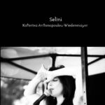 A LA BUERIE -  JEUDI 3 JUILLET - 20h - CONCERT Deux silhouettes au fond